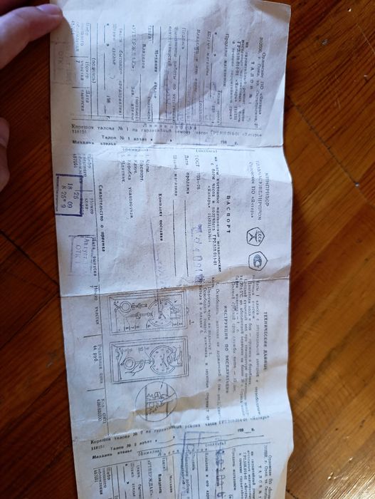 Часы с боем , Янтарь, советские