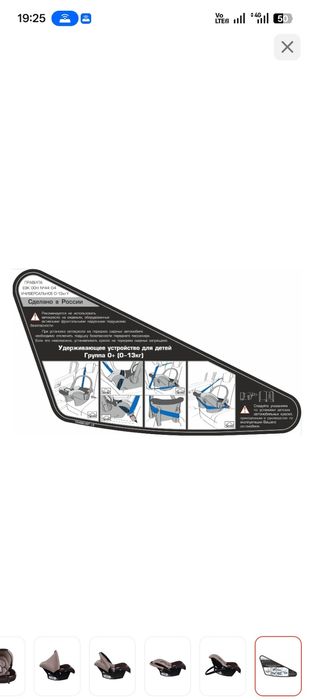 Автокресло в отличном состоянии