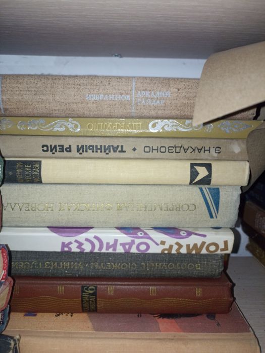 Книги б/у в хорошем состоянии