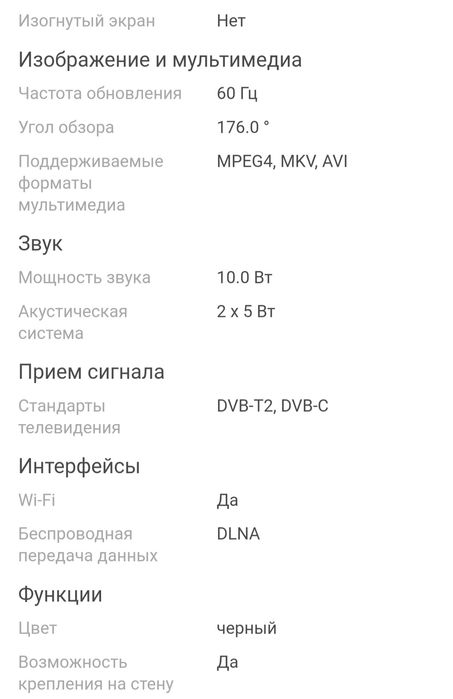 Смарт Телевизов Kivi