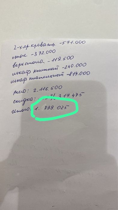 Комплект Детской мебели CILEK для дочек девочек