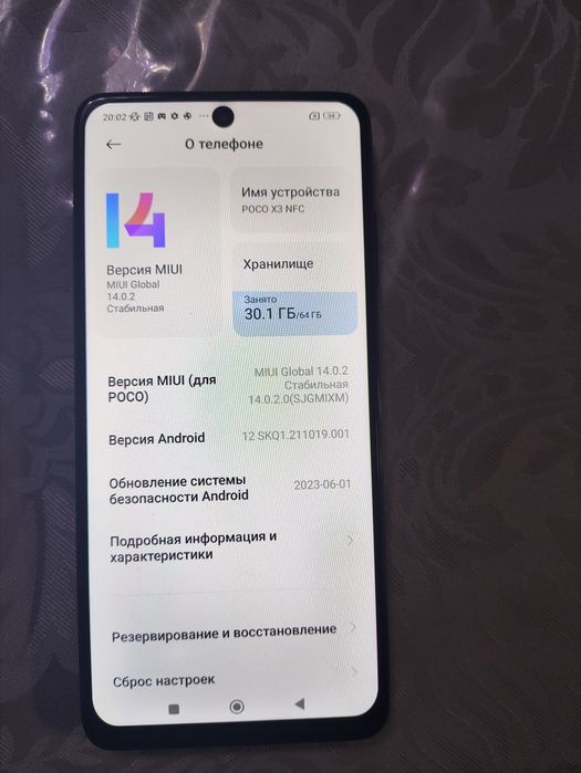 Продам Poco x3 nfc 64gb
