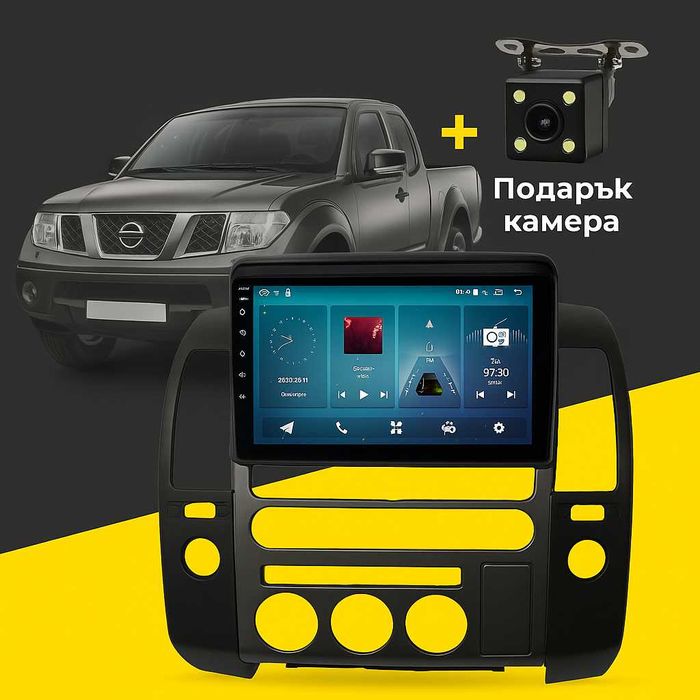 9-инчова мултимедия Nissan Navara D40 2006–2015 Pathfinder (2007–2015)