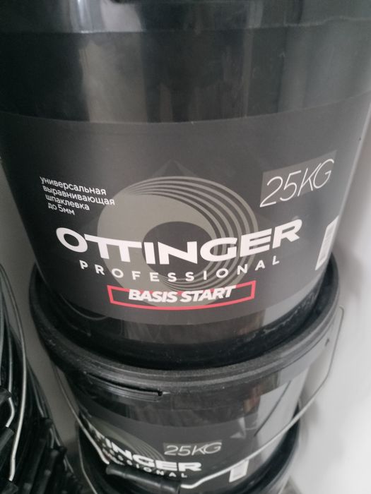 OTTINGER BASIS START — базовая шпаклёвка