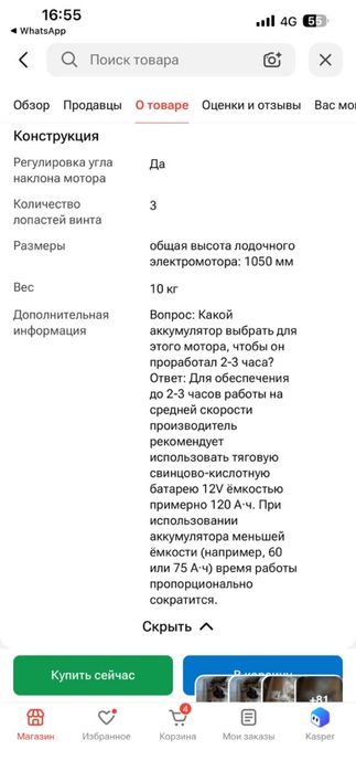 Продам лодку в идеале