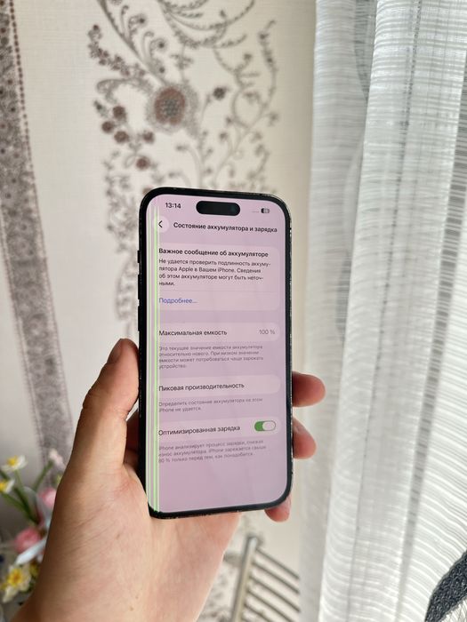 Iphone 14 pro айфон 14 про