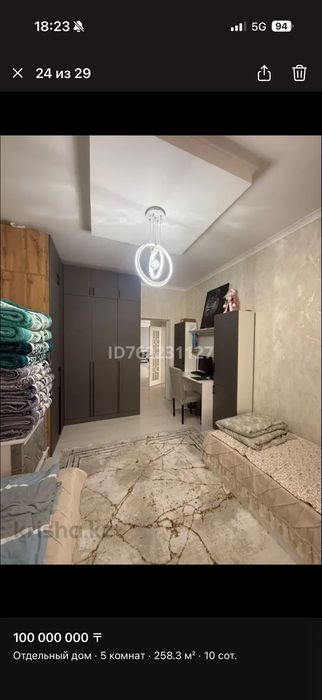 Продам коттедж с бизнесом