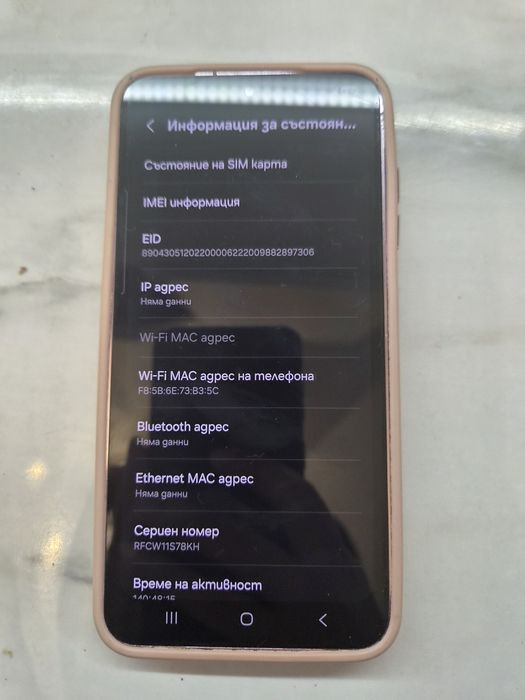 Samsung S23  128 GB