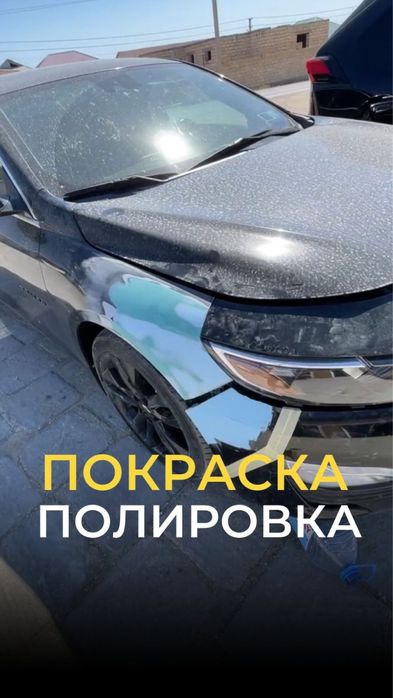 Костоправ  мастер қажет