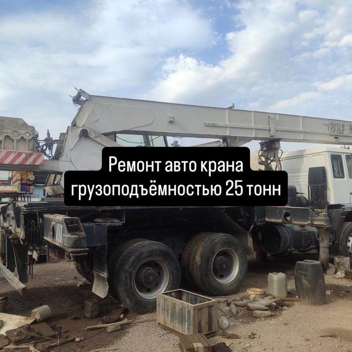 Ремонт экскаваторов