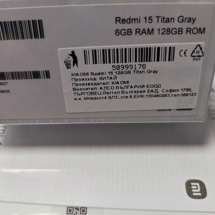 Redmi 15 128\6GB Нов!!!