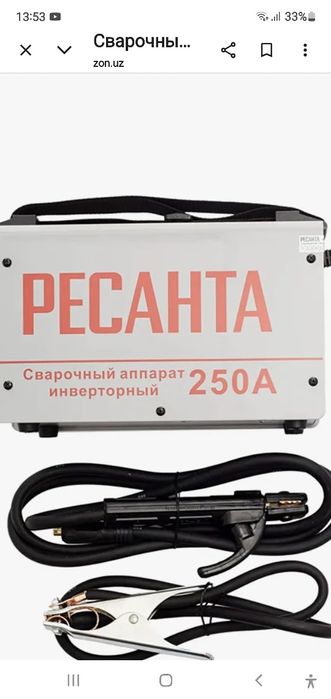 Асбоблар арендаси Гала Осиёда