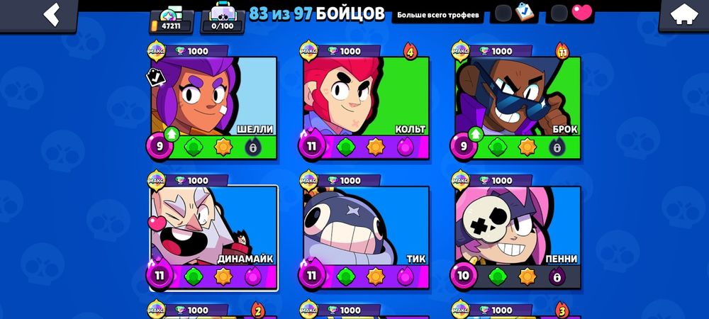 АК в бравл старс