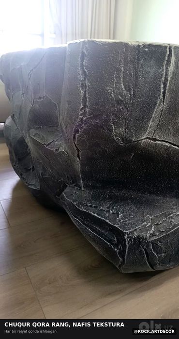 Арт бетон журнальный стол