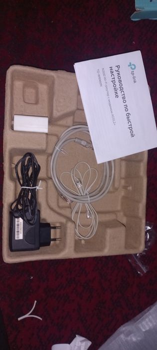 Wi-Fi роутер ADSL2+ TP-Link TD-W8961N 300 Мбит/с (полный комплект)