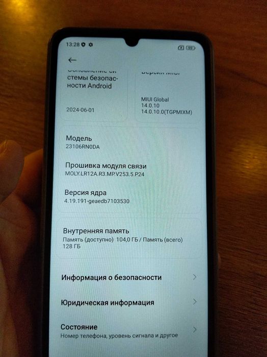 Продам Redmi 13c