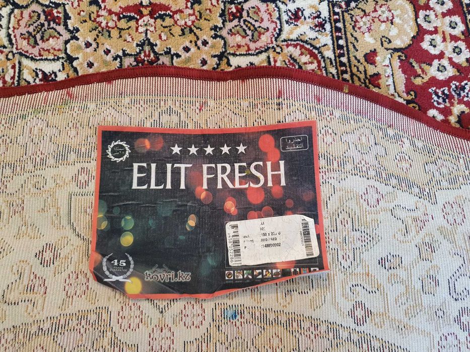 Ковёр (палас) ELIT FRESH (размер 1.4х2.3)