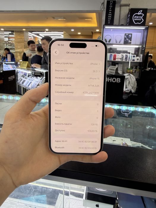 Iphone 15 Айфон 15
