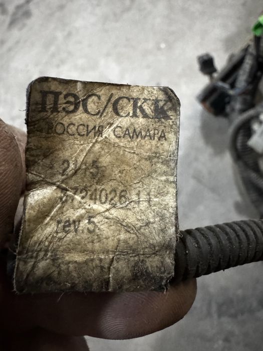 Проводка на проц ваз 2115