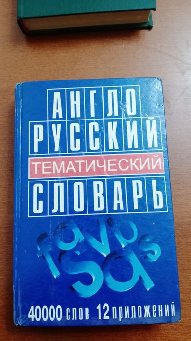 Книги разные от 300