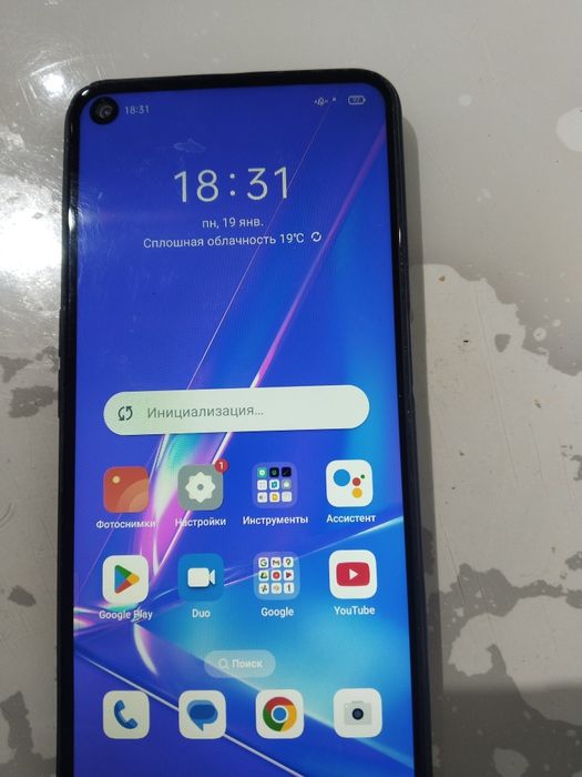 Телефон рабочий чистый