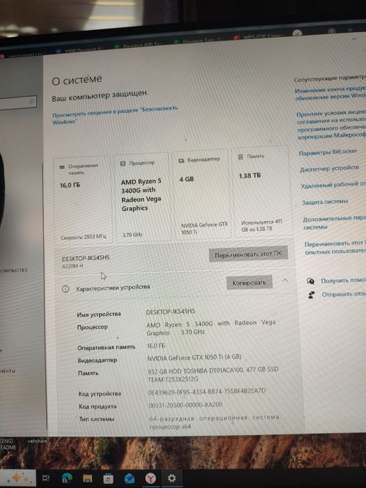 Продам Комп за 200к