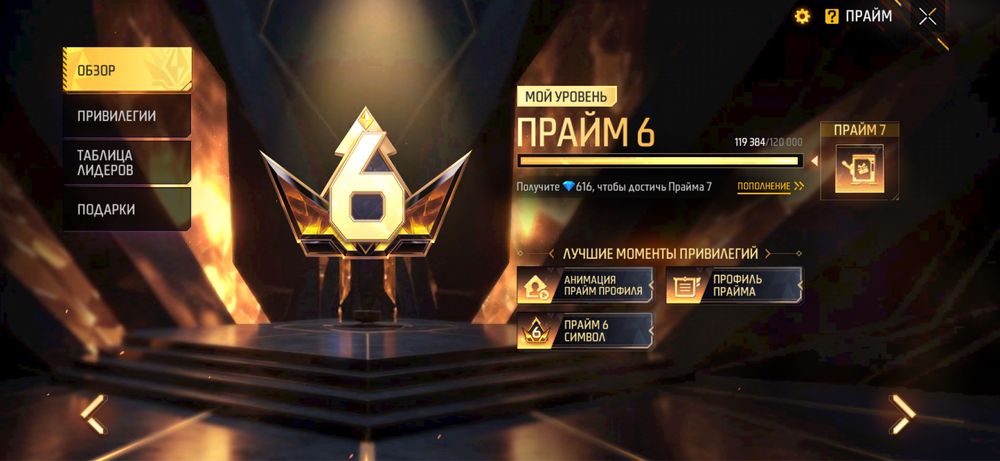Продам ак фф 8 лет