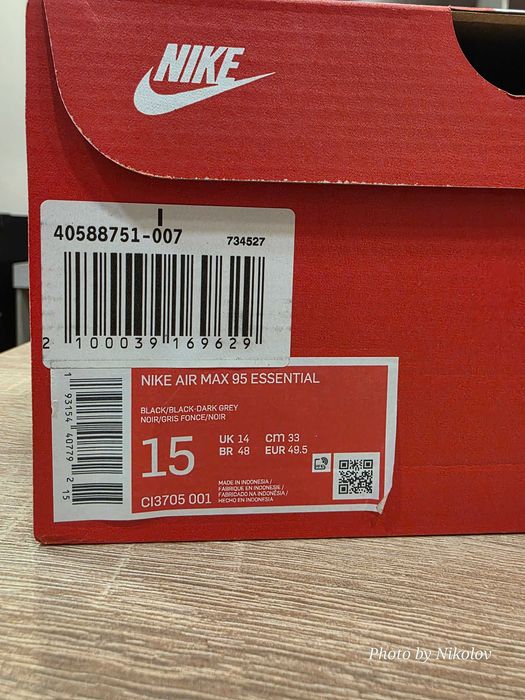 Маратонки NIKE AIR MAX 95 ESSENTIAL 2 Чифта