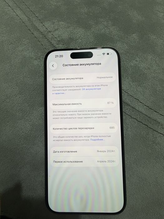 Продаю iPhone 15 Pro