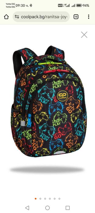 Ученическа раница Cool pack