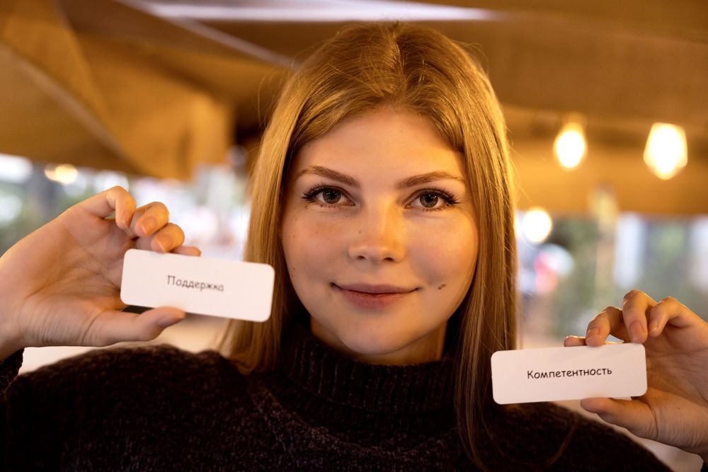 Клинический психолог