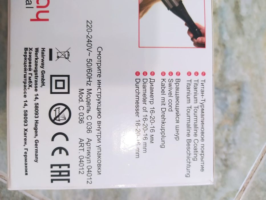 Плойка для волос