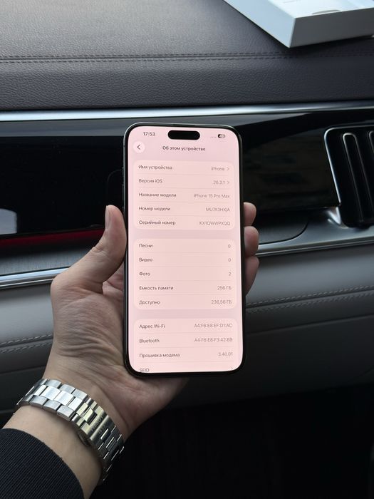 iPhone 15 Pro Max 88yomks Blue Titanium