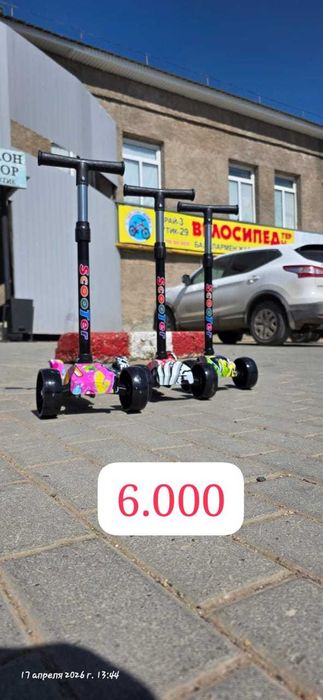 Самокат для детей от 2 лет