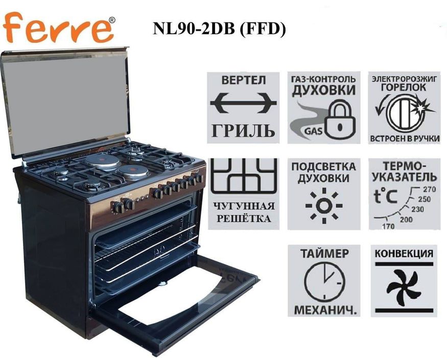 Ferre 90/60 gaz plitasi