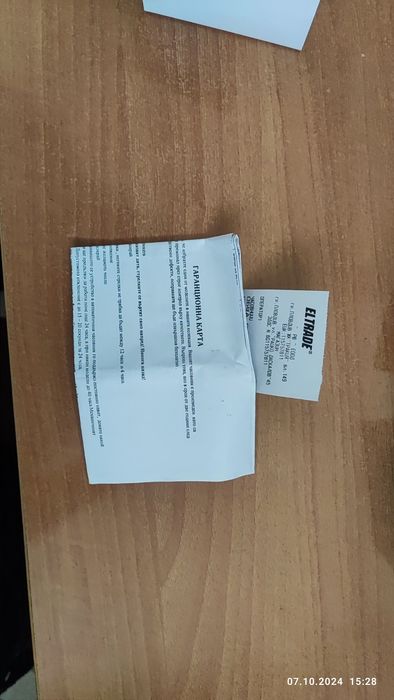 Мъжки ръчен часовник