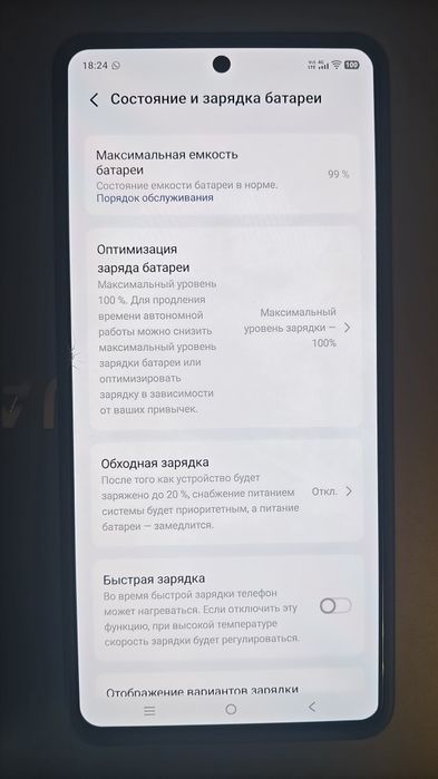 Iqoo Neo 10 глобальная версия
