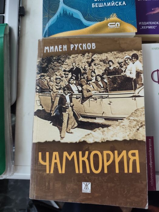 Книги по 10 евро за брой