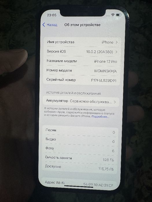 iphone 12 pro kha 128