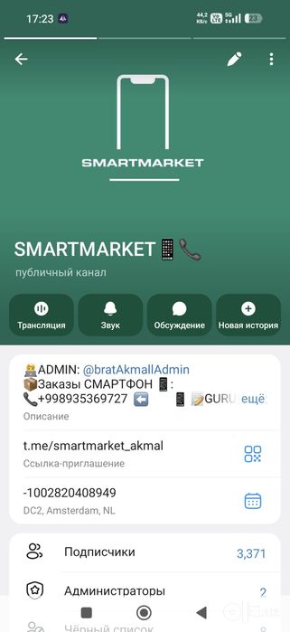 Vivo iQOO 15 Ultra 16/512 + гарантия