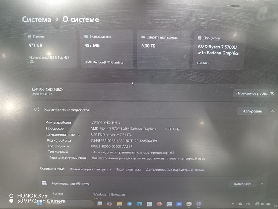 Ноутбук Acer в идеальном состоянии