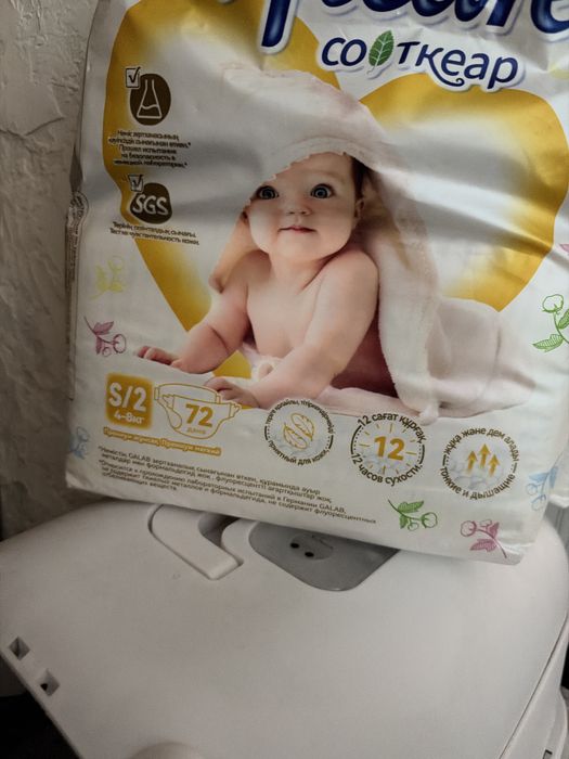 Подгузники softcear
