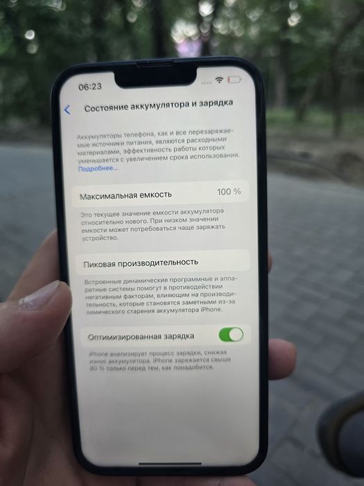Айфон 14 с 128гб