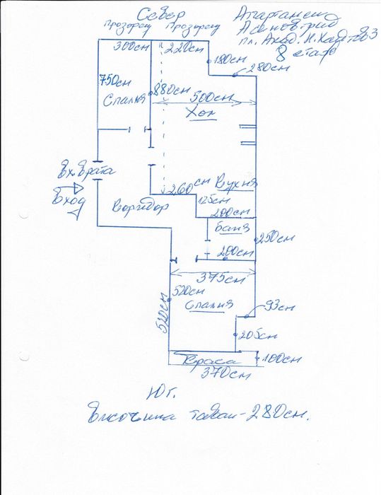 Продава се Тристаен апартамент в Асеновград - 122 кв.м за 820 €/кв.м - Снимка #9
