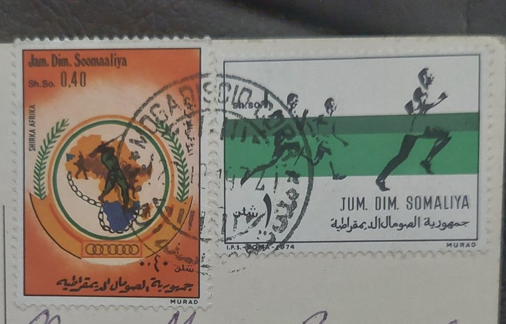 ЛОТ стари пощенски марки - Сомалия, Франция, ГДР, СССР и България