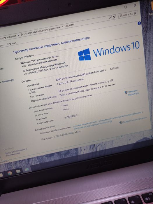 Продам ноутбук для работы/учебы