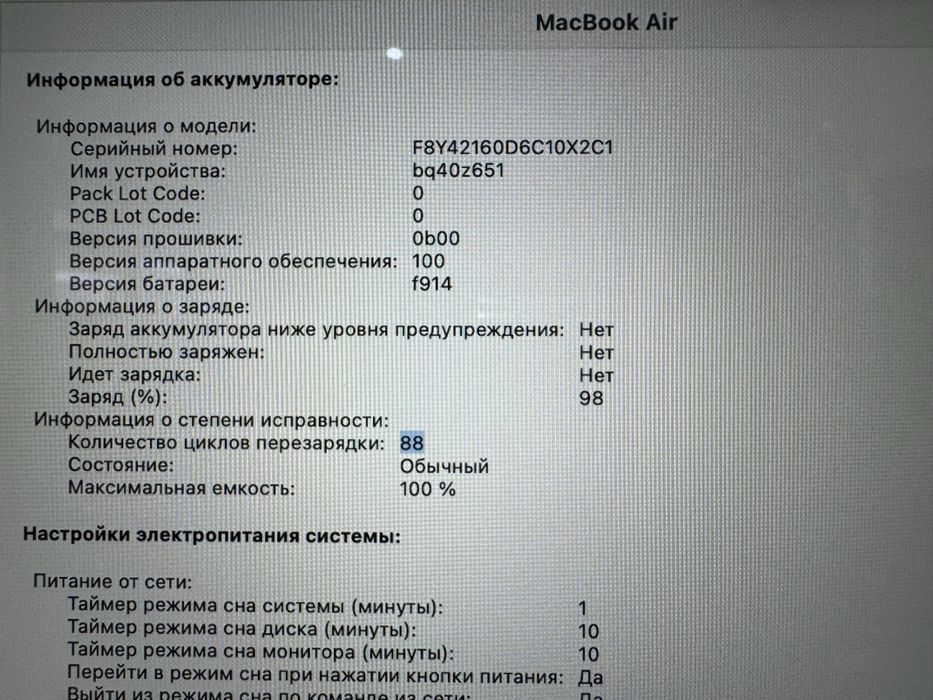 Macbook Air 13 (2024) Apple M3|Ram8GB|SSD512GB|