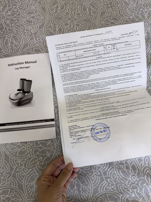 Массажер для ног