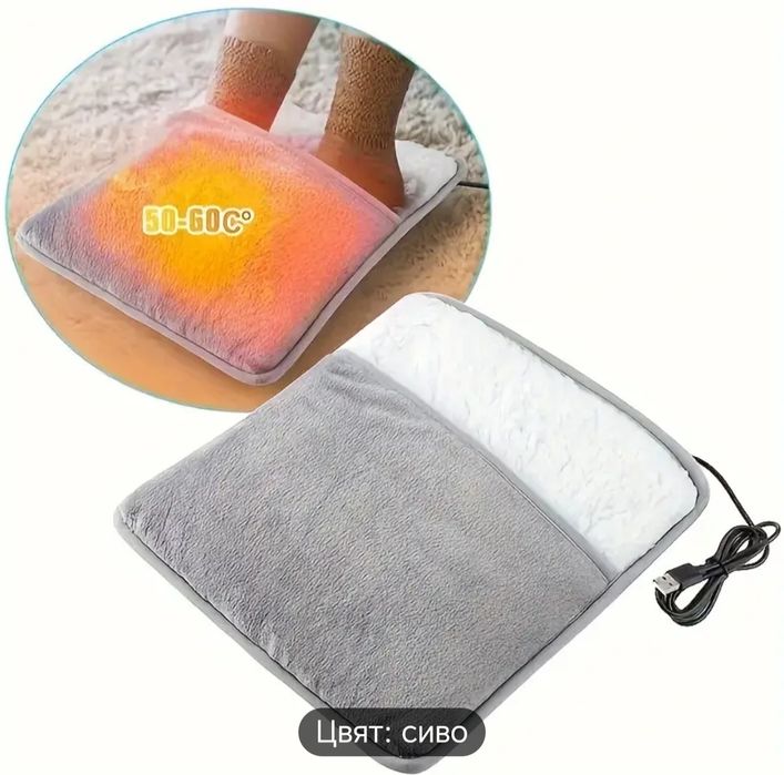 Електрически Нагревател за крака, корем или гръб с USB Захранване