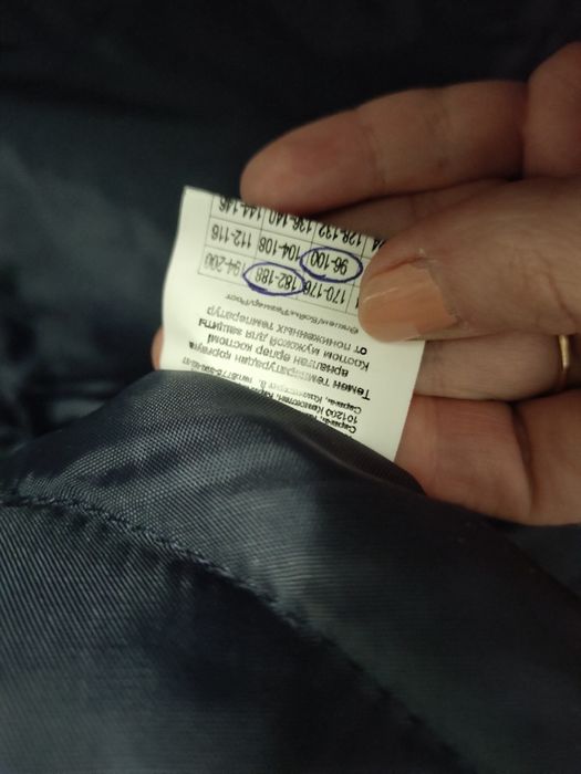 Теплые ватные штаны спецовка